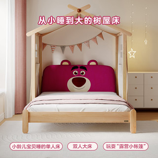 全友家居皮克斯草莓熊系列 多功能实木床卧室1.5x2米单人床660126 青少年伸缩床+软包+床垫（1.2m）