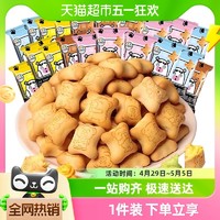 88VIP：广沣 奇亚籽苏打饼干400g