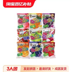 Want Want 旺旺 旺仔QQ糖休闲小零食软糖果汁糖水果糖儿时小吃网红旺旺40包