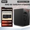 百亿补贴：MSI 微星 i5 13490F/RTX4060Ti高配diy组装电脑台式机整机电竞游戏主机