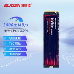 GUDGA 固德佳 GVL M.2 NVMe PCle3.0 128G 256G 2280固态硬盘SSD TLC颗粒