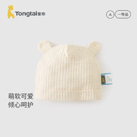 童泰（TONGTAI）婴儿帽子0-6月春秋防风帽护囟门胎帽TS41Y282-DS茶色38-44cm