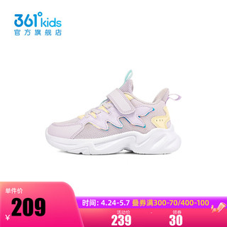361°童鞋女童休闲鞋2024年夏季小童运动鞋 玫瑰水紫色/透明黄色 33码