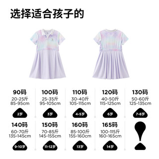 迪士尼童装女童针织速干防晒短袖连衣裙2024夏装儿童洋气裙子 紫色柔雾 130