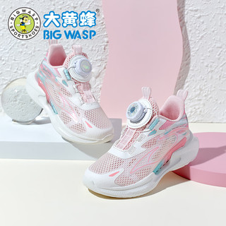 大黄蜂童鞋儿童运动鞋夏季透气网面女童跑步鞋 D112421555N粉色34