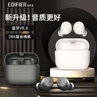 百亿补贴：EDIFIER 漫步者 X3AIR真无线蓝牙耳机游戏入耳长续航苹果安卓手机耳机通用