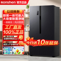 百亿补贴：Ronshen 容声 冰箱606Plus对开门家用大容量超薄嵌入式1级能效