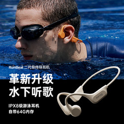 SANAG骨传导耳机专业级防水游泳蓝牙无线运动防掉跑步专用B60SPro