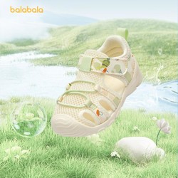 balabala 巴拉巴拉 防滑透气速干婴儿学步凉鞋男女宝2024夏新款