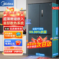 百亿补贴：Midea 美的 60cm薄系列569十字双开四门一级能效双变频超薄嵌入式风冷双净味