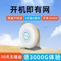 百亿补贴：LB-LINK 必联 无线移动wifi随身携带路由器家用办公宿舍车载三网通上网