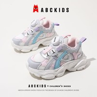 ABCKIDS 2024春新款儿童运动鞋女童鞋子男童百搭小白鞋网面跑步鞋