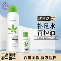 百亿补贴：孔凤春 马齿苋面部补水保湿喷雾 200ml