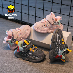 Babaya 芭芭鸭 2023冬季新款男童儿童运动鞋宝宝加绒保暖女童机能学步棉鞋