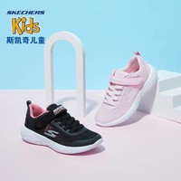 SKECHERS 斯凯奇 童鞋女童夏季减震跑鞋网眼运动休闲鞋薄款跑步鞋664121L