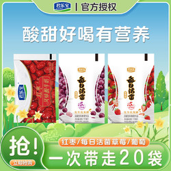 JUNLEBAO 君乐宝 红枣酸奶100g*5袋+每日活菌100g*15袋乳酸菌低温营养组合装