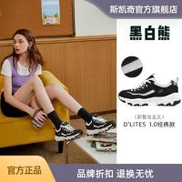 SKECHERS 斯凯奇 熊猫鞋女鞋秋季厚底老爹鞋女时尚休闲运动鞋镭射款