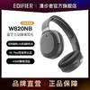 EDIFIER 漫步者 W820NB空间音频版双金标头戴式主动降噪蓝牙无线耳机游戏