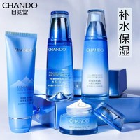 CHANDO 自然堂 雪域套盒洗125g水160ml乳120ml补水保湿滋润面部女护肤品套