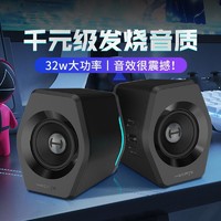 EDIFIER 漫步者 G2000音箱台式电脑游戏无线蓝牙游戏小音响桌面电竞重低音