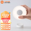 Xiaomi 小米 米家夜灯2 光敏红外人体感应床头灯婴儿喂奶灯起夜灯可挂可贴亮度可调 米家夜灯2