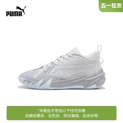 PUMA 彪马 官方 男女同款斯库特联合设计篮球鞋 SCOOT 1 309839