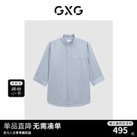 GXG男装 浅蓝色拼接七分袖衬衫 24年夏季G24X232020 浅蓝色 165/S