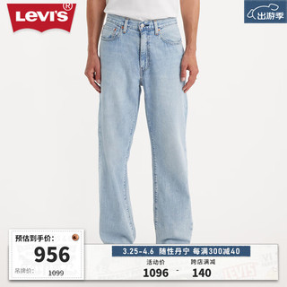 Levi's李维斯冰酷系列24春季568直筒男士牛仔裤 浅蓝色 30 32