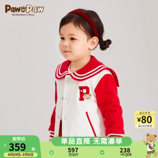 PawinPaw卡通小熊童装2024年春季男女宝宝儿童外套夹克海军风 Red红色/20 100