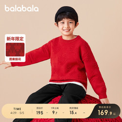 balabala 巴拉巴拉 龙年男童毛衣2024春装新款女儿童圆领红色新年季针织上衣