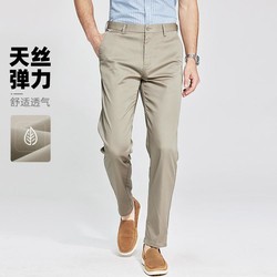 FIRS 杉杉 直筒休闲裤男夏季商务轻薄透气高级质感亲肤长裤子