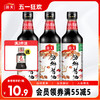 海天 海鲜酱油 500ml