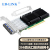 EB-LINK intel  E810XXVAM2芯片25G四口单模光纤网卡PCI-E X16服务器网卡网络适配器支持RDMA
