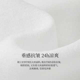 茵曼（INMAN）木耳边新中式衬衫2024夏女装设计感气质V领垂感短袖上衣 云朵白 M