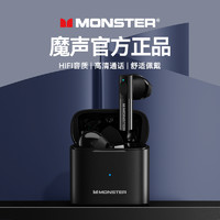 MONSTER 魔声 XKT03游戏蓝牙耳机无线高端入耳式运动降噪高音质男新款2023