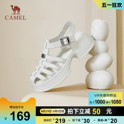 CAMEL 骆驼 女鞋2024夏季新款编织镂空罗马鞋厚底增高舒适修型罗马凉鞋女
