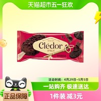 Binggrae 宾格瑞 cledor(可莱多尔)冰淇淋曲奇巧克力75g