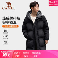 CAMEL 骆驼 男装中长款羽绒服男款冬季户外加厚防风保暖鸭绒外套