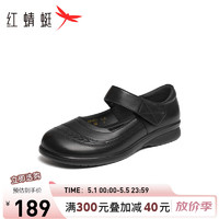 红蜻蜓鞋2024夏季休闲皮鞋魔术贴舒适软底老人鞋 WTB14237黑色36