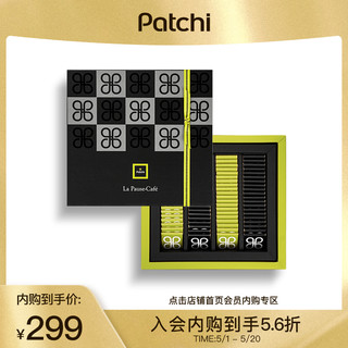 Patchi 巧克力迪拜礼盒装原装进口咖啡牛奶双口味手工包装385g/盒