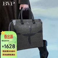 BVP 铂派 公文包男商务通勤男士手提笔记本电脑包大容量时尚牛皮男包送礼