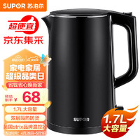 SUPOR 苏泊尔 SW-17J419 保温电水壶 1.7L 炫酷黑