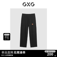 GXG 男装 2024春季基础休闲宽松阔腿休闲裤长裤男 黑色 180/XL