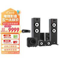 JBL 杰宝 STAGE180 家庭影院5.1音响套装 电视客厅家用HIFI音箱 功放高保真落地喇叭组合(天龙AVRX250)