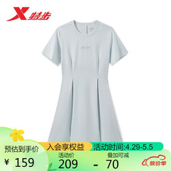 XTEP 特步 女子运动休闲时尚连衣裙876228810061 冰粉蓝 M