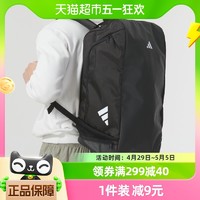 88VIP：adidas 阿迪达斯 男女运动拎包健身包户外旅行包HS9755