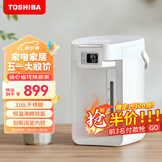 TOSHIBA 东芝 水物语电热水瓶5升316L不锈钢电热水壶大容量恒温沸腾除氯多段控温热水瓶TP-50DRTC(W)