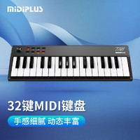 Midiplus 美派 便携式32键迷你小打击垫电音控制器TINY配重力度编曲MIDI键盘