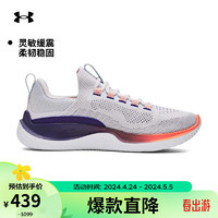 安德玛 UNDERARMOUR）FLOW Dynamic男子运动训练鞋3026106 灰色101 45