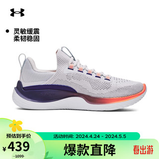 安德玛 UNDERARMOUR）FLOW Dynamic男子运动训练鞋3026106 灰色101 45